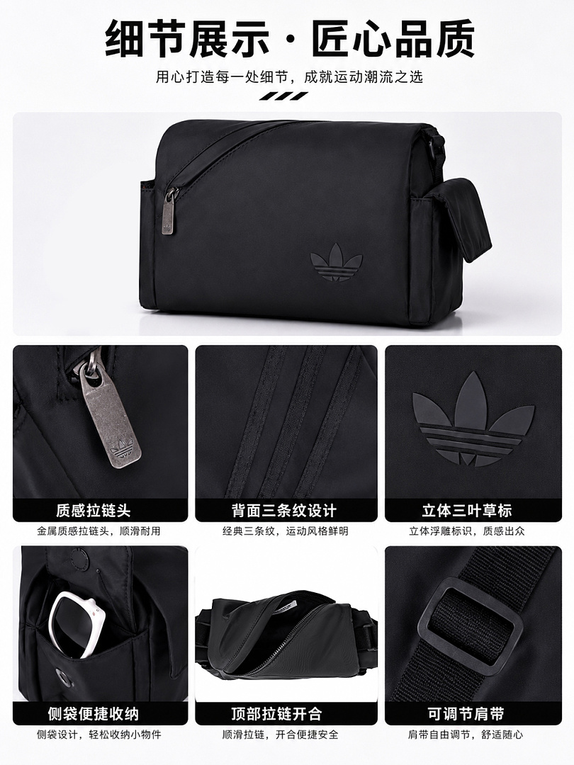 Adidas Adicolor Messenger Bag · DA86644 — תמונה 15