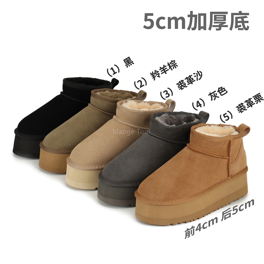 UGG Classic Ultra Mini Platform · UU54110 — תמונה 38