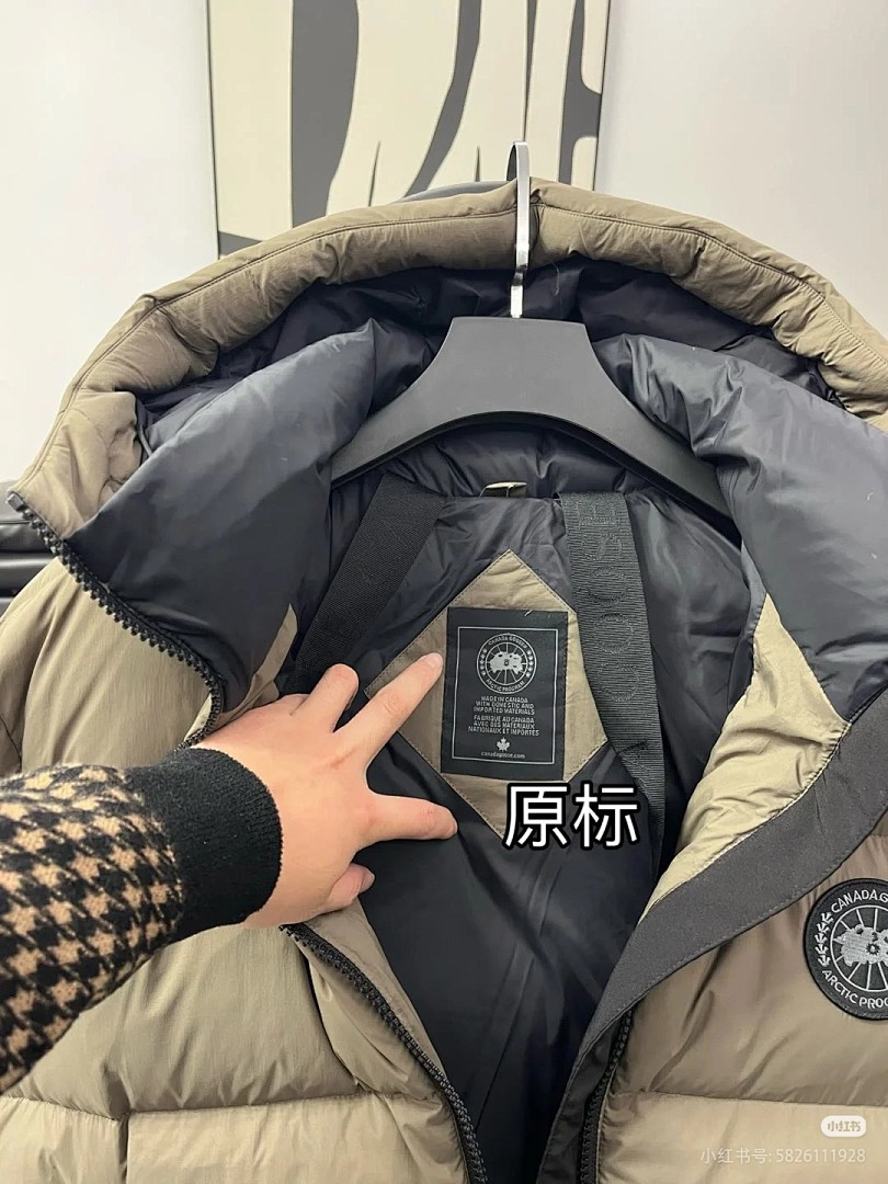 Canada Goose Crofton · BC2588 — תמונה 17