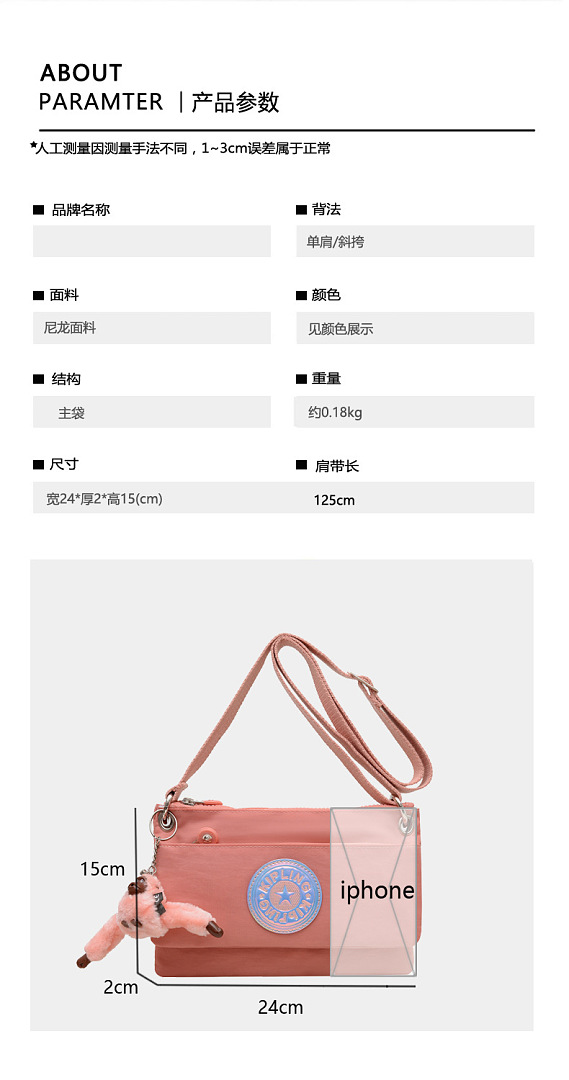 Kipling Riri · WK24215 — תמונה 18