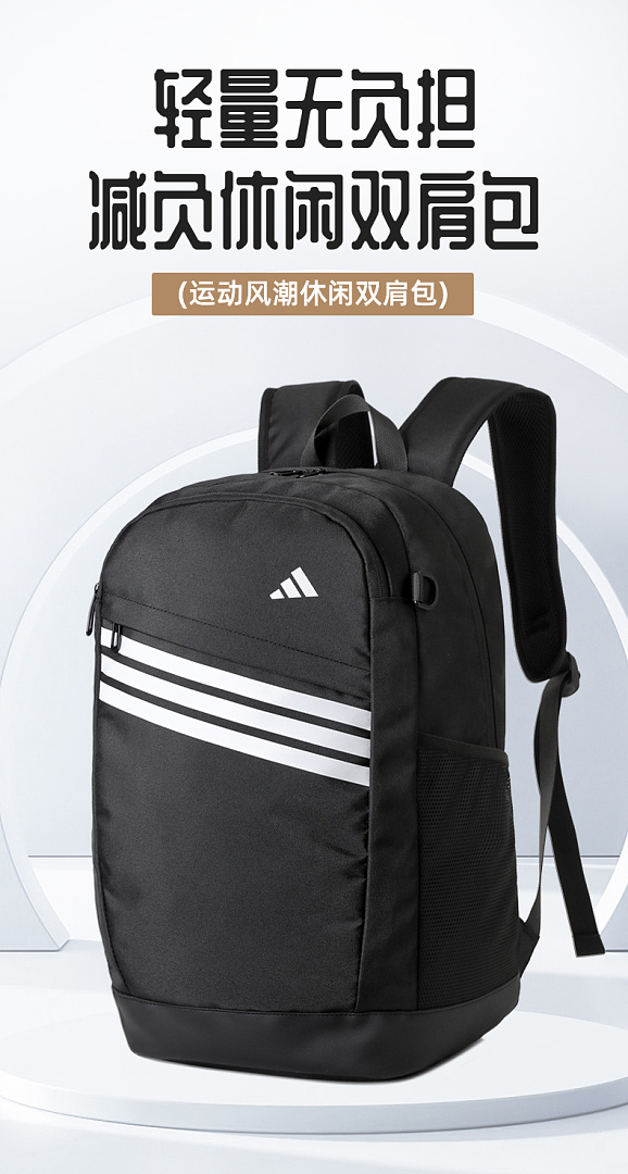 Adidas — תיק גב · DA9343 — תמונה 10