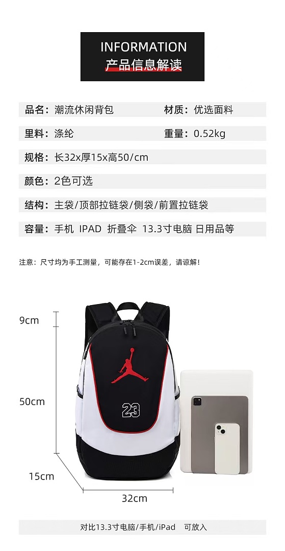 Jordan Flightcore Backpack · DJ9304 — תמונה 5