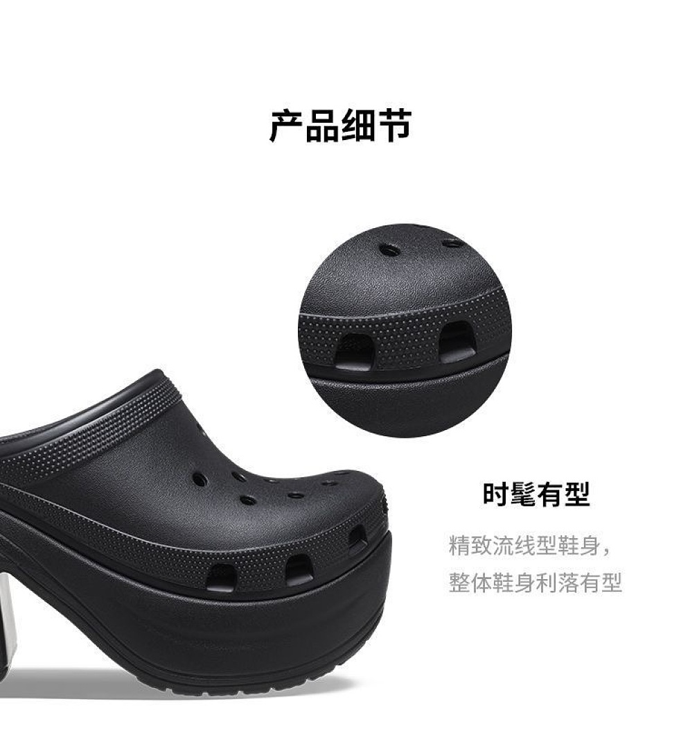 Crocs Siren Clog · WC75840 — תמונה 12