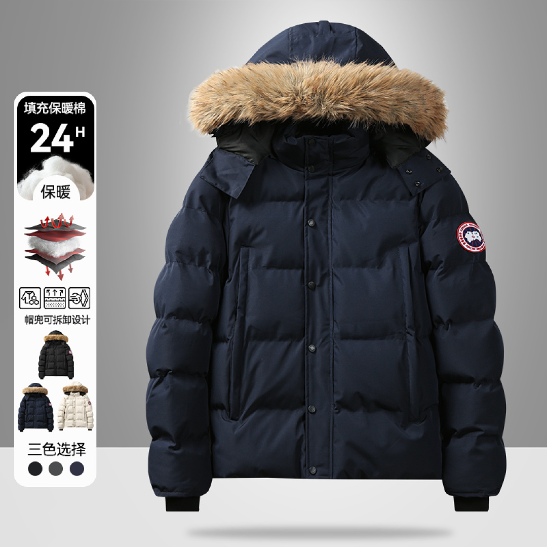Canada Goose Wyndham Parka · LC2682 — תמונה 23