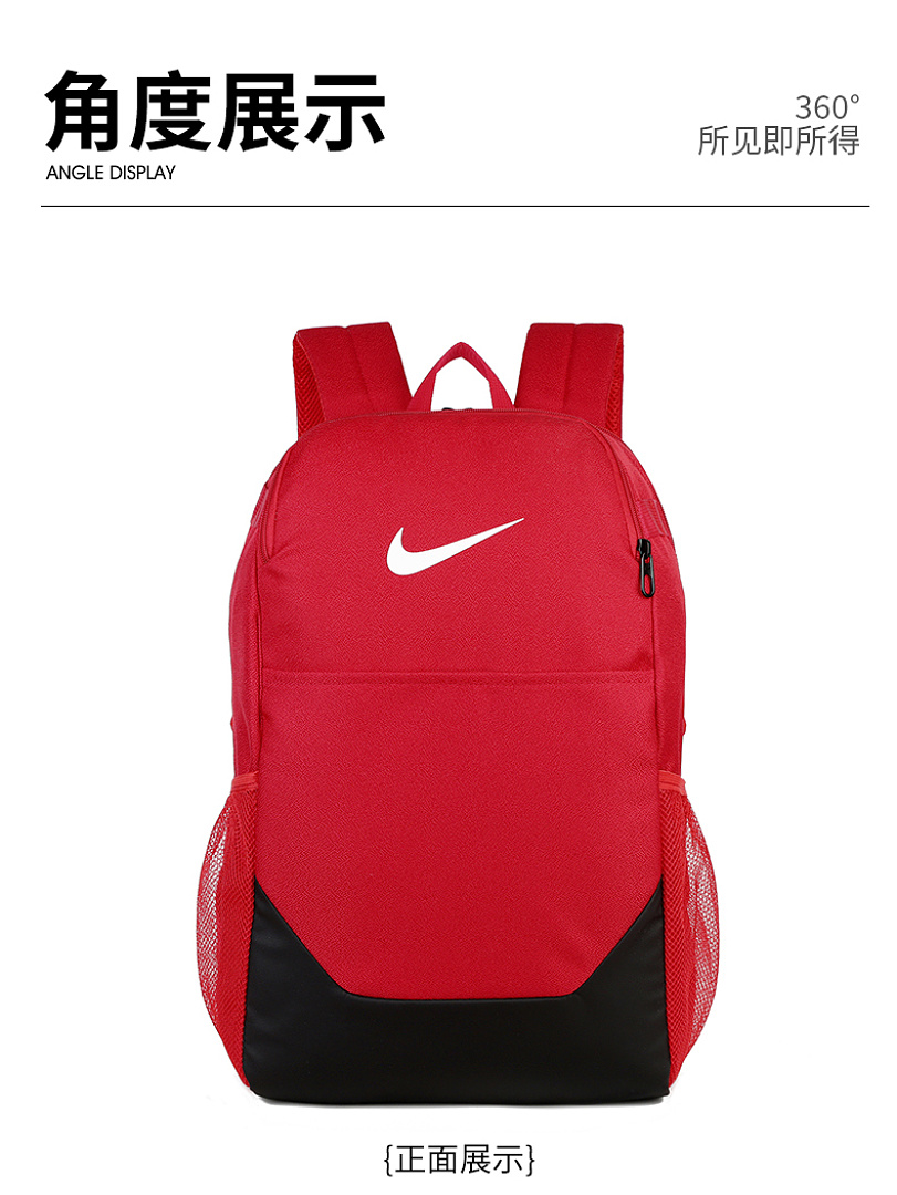 Nike Brasilia · DN42063 — תמונה 19