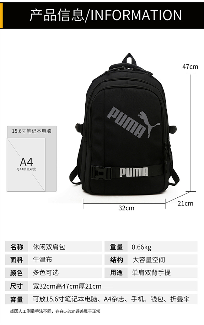 PUMA Downtown Backpack · DP8887 — תמונה 14