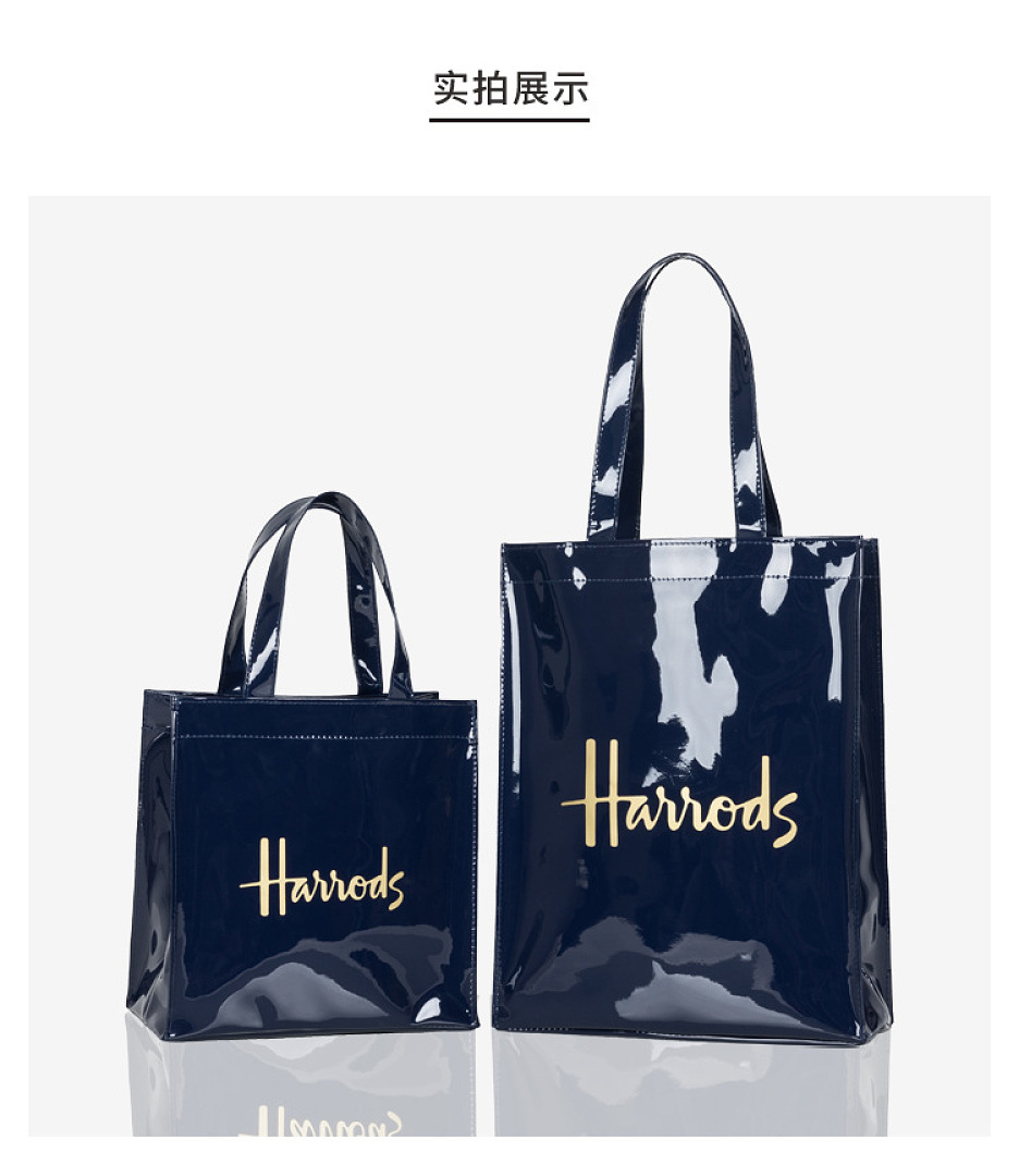 Harrods Classic Tote Bag · WH38968 — תמונה 25