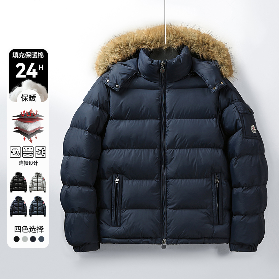 Moncler Maya · LM2685 — תמונה 25