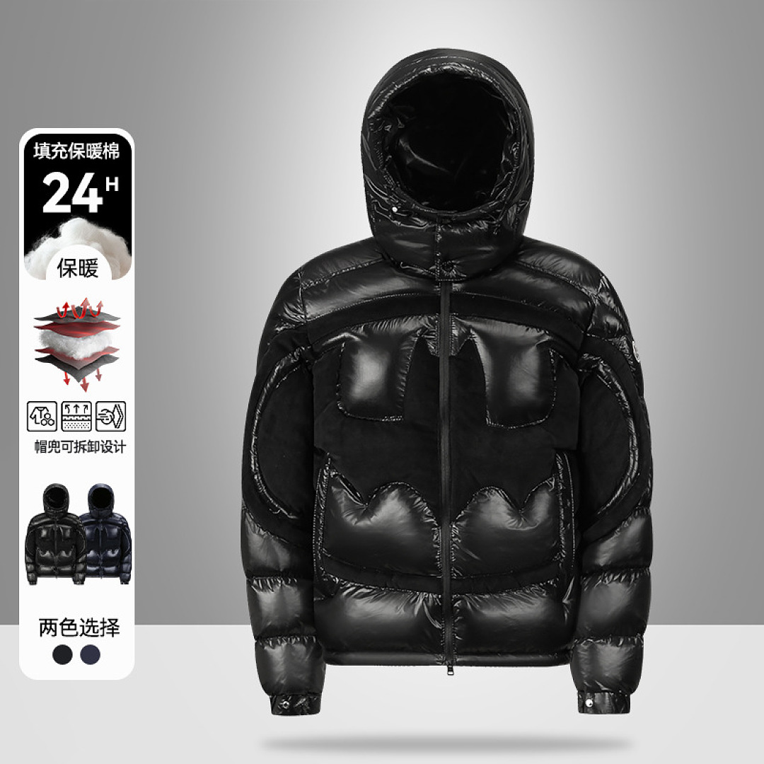 Moncler Solander Batman · LM2688 — תמונה 14