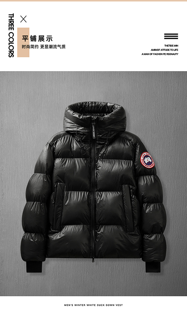 Canada Goose Crofton · LC2606 — תמונה 23