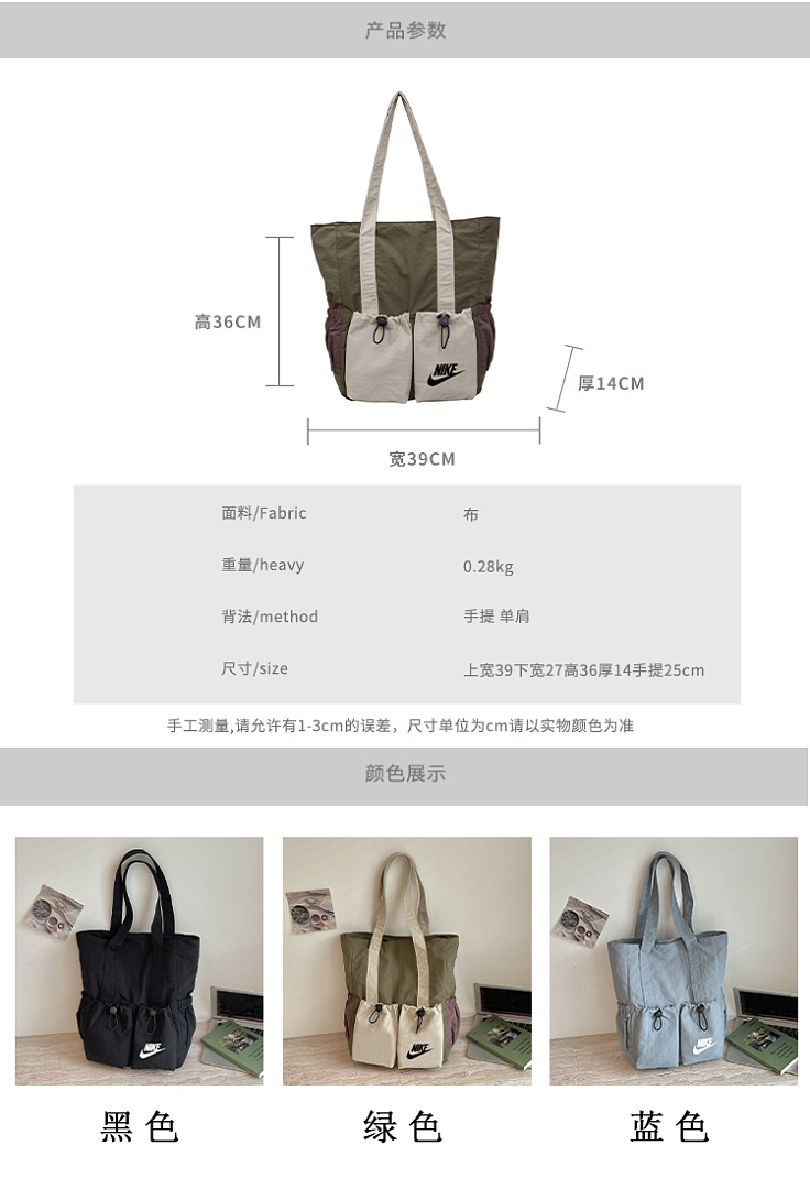 Nike Gym Tote · DN9439 — תמונה 4