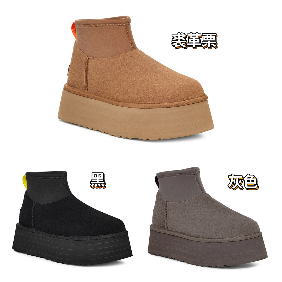 UGG Classic Mini Dipper · UU31250 — תמונה 23