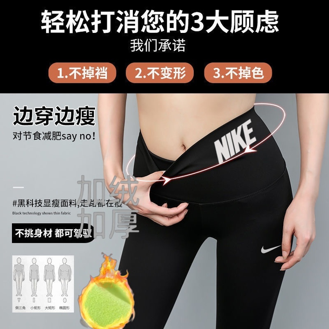 Nike Pro · LN90771 — תמונה 5