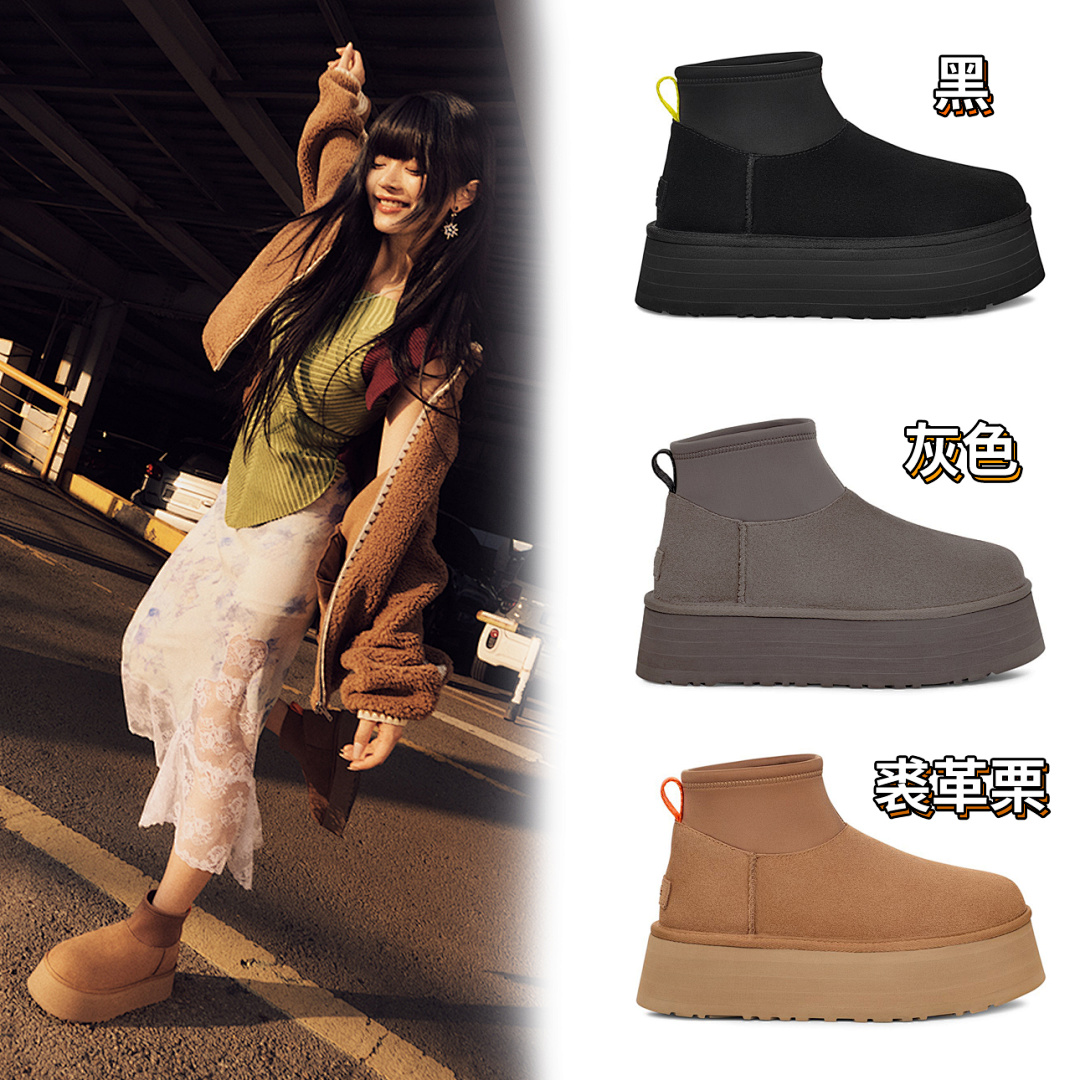 UGG Classic Mini Dipper · UU31250 — תמונה 24