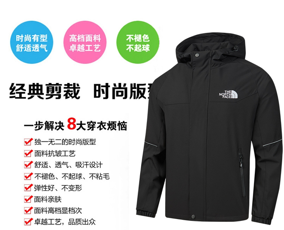 The North Face — מעיל · LT6023 — תמונה 20