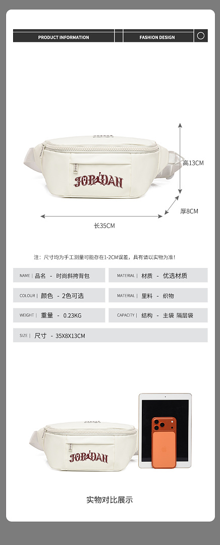 Jordan Air Crossbody Bag · EJ35021 — תמונה 4