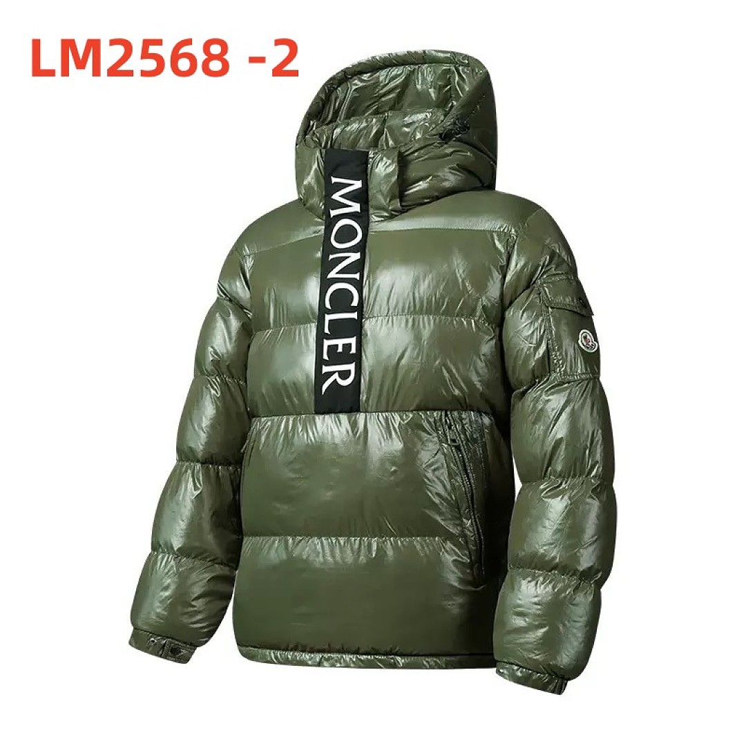 Moncler Maya · LM2568 — תמונה 3