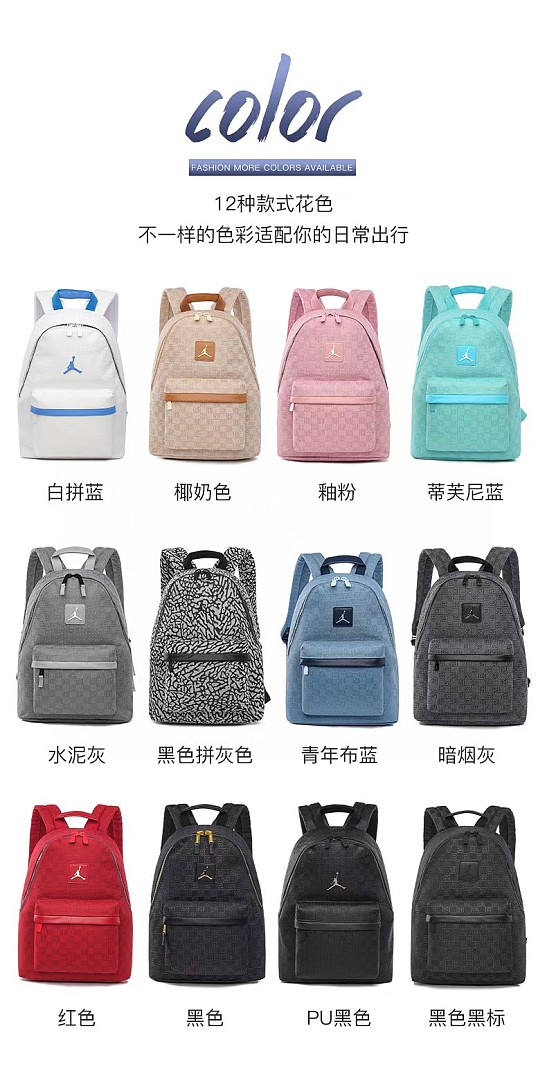 Jordan Monogram Backpack · DJ6731 — תמונה 18