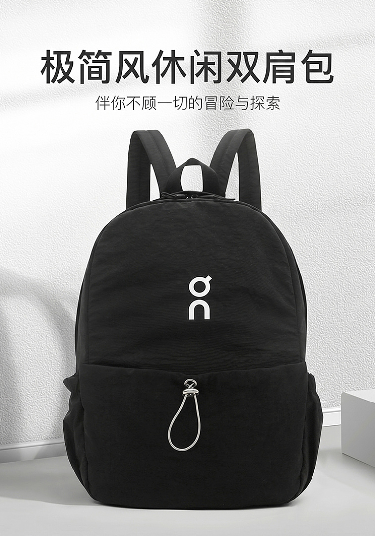 On Track Pack 35L Lite · DQ9347 — תמונה 10