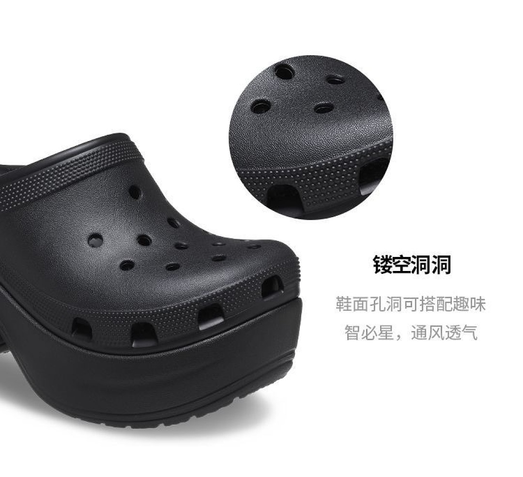 Crocs Siren Clog · WC75840 — תמונה 10