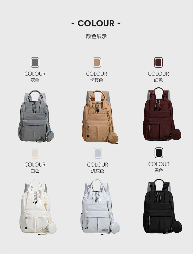 ALO Pastel Cloud Travel Backpack · WA15843 — תמונה 23