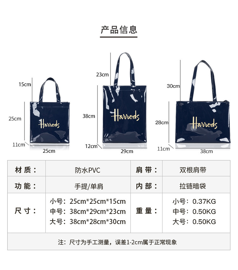 Harrods Classic Tote Bag · WH38968 — תמונה 28