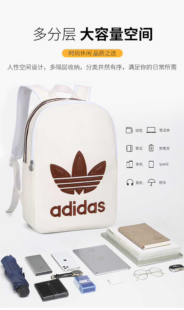 Adidas — תיק גב · EA0731 — תמונה 40