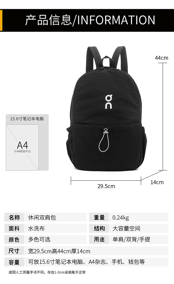 On Track Pack 35L Lite · DQ9347 — תמונה 8