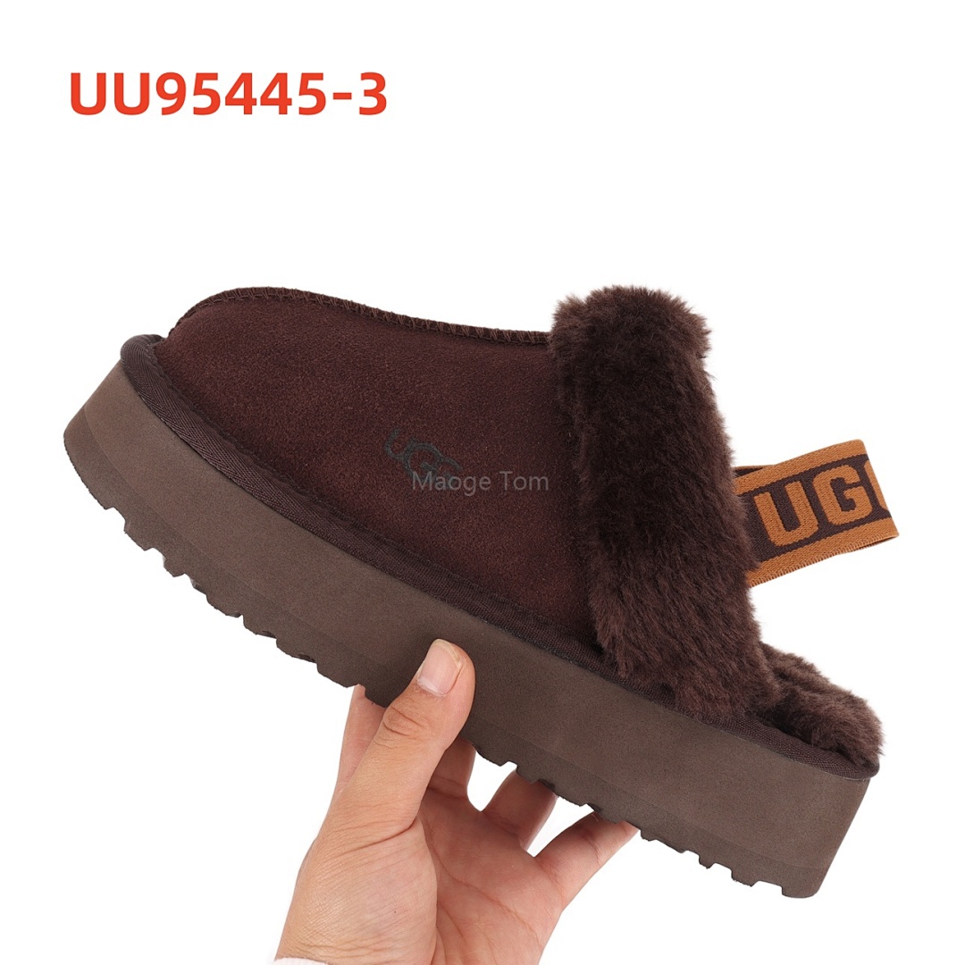 UGG Funkette · UU95445