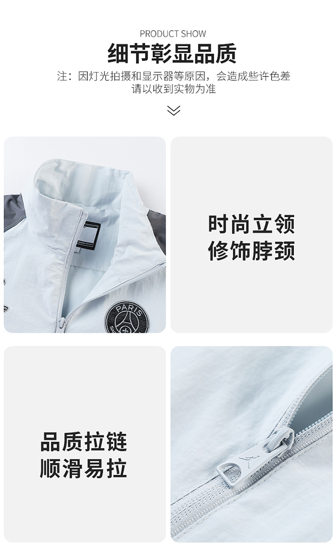 Jordan Anthem Jacket · LJ3818 — תמונה 9