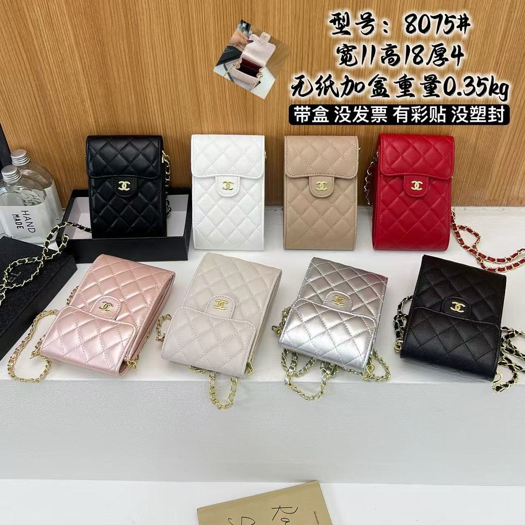 Chanel Phone Holder on Chain · EEC8075 — תמונה 15