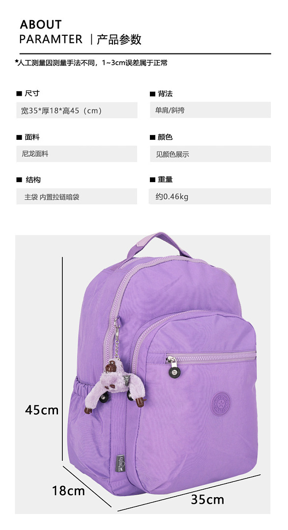 Kipling Seoul · WK45315 — תמונה 10