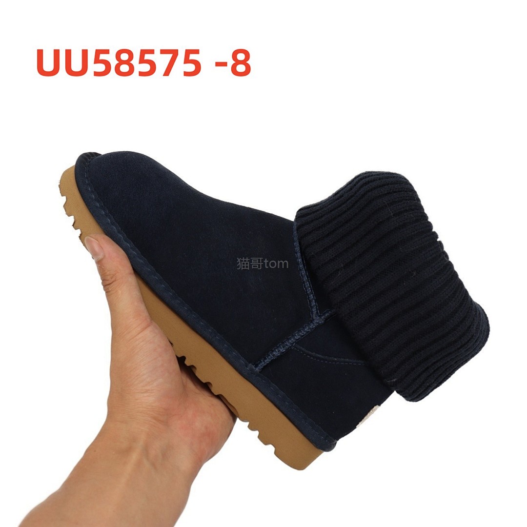 UGG Marais Knit Chelsea · UU58575 — תמונה 3