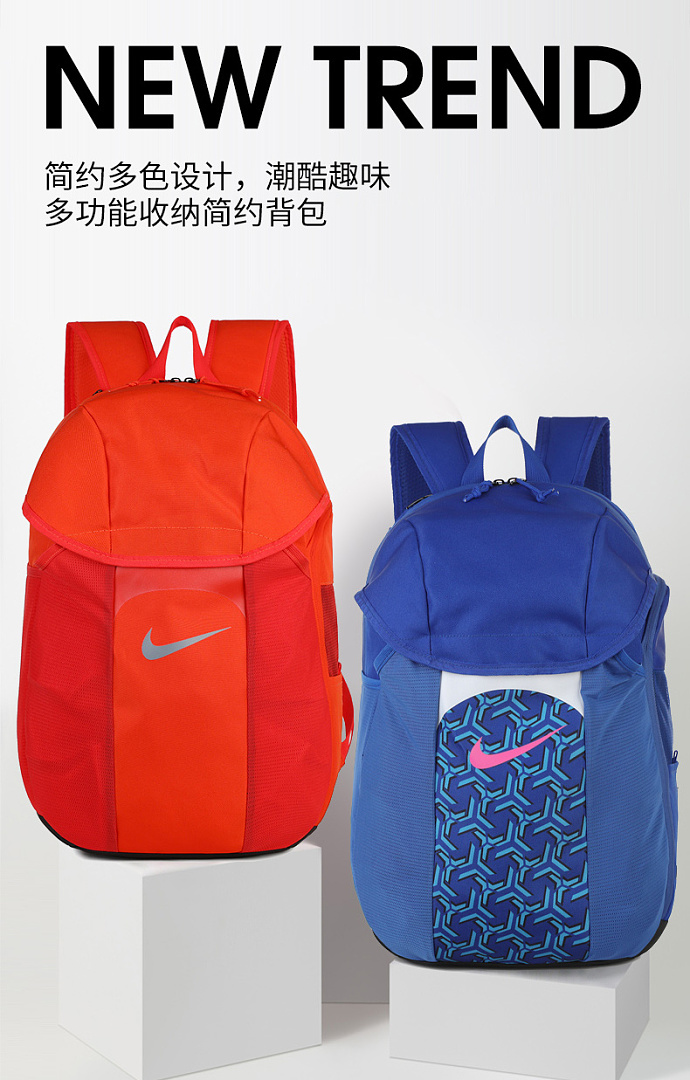 Nike Academy Team Backpack · EN3826 — תמונה 11