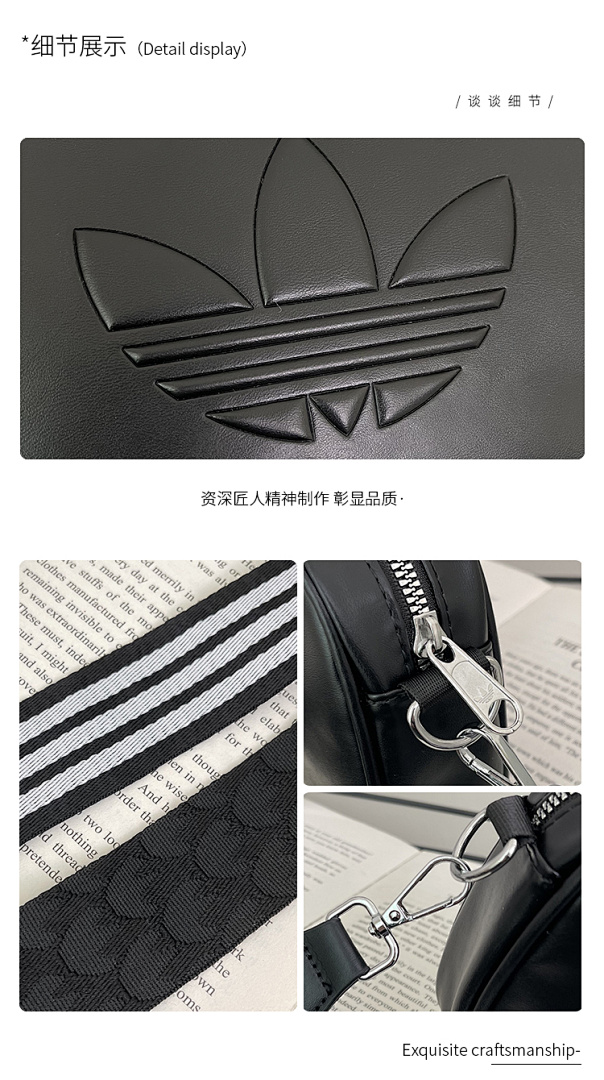 Adidas Mini Airliner · EA0673 — תמונה 37