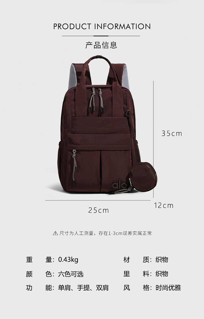 ALO Pastel Cloud Travel Backpack · WA15843 — תמונה 22