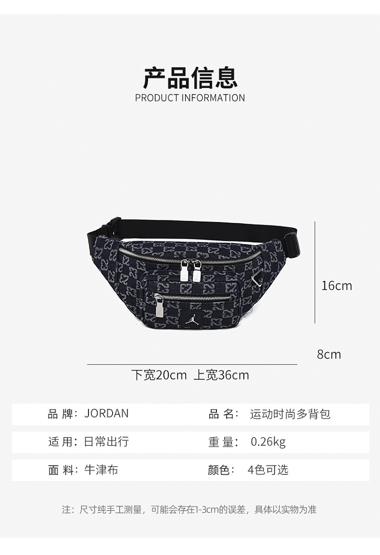 Jordan Monogram Waist Bag · EJ35728 — תמונה 11
