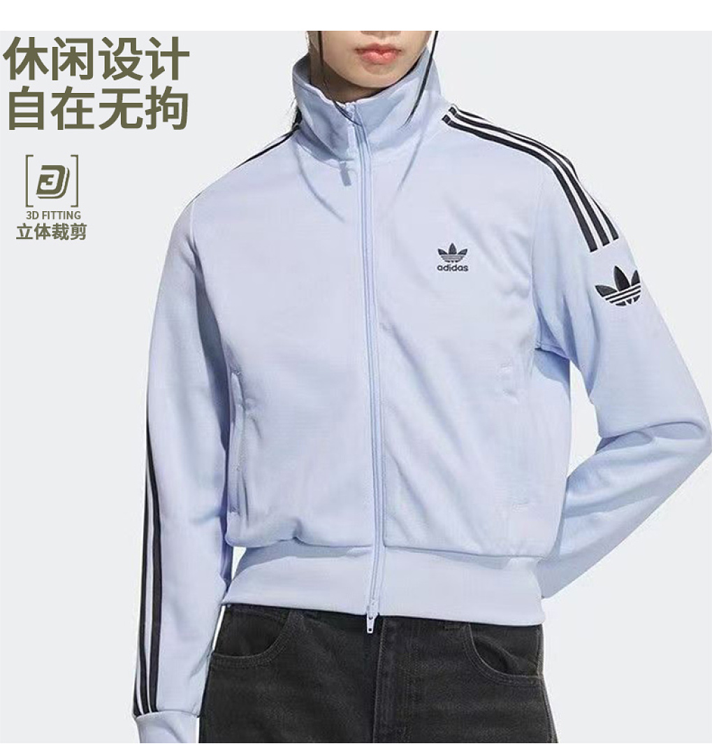 Adidas Firebird Track Jacket · LA7537 — תמונה 23