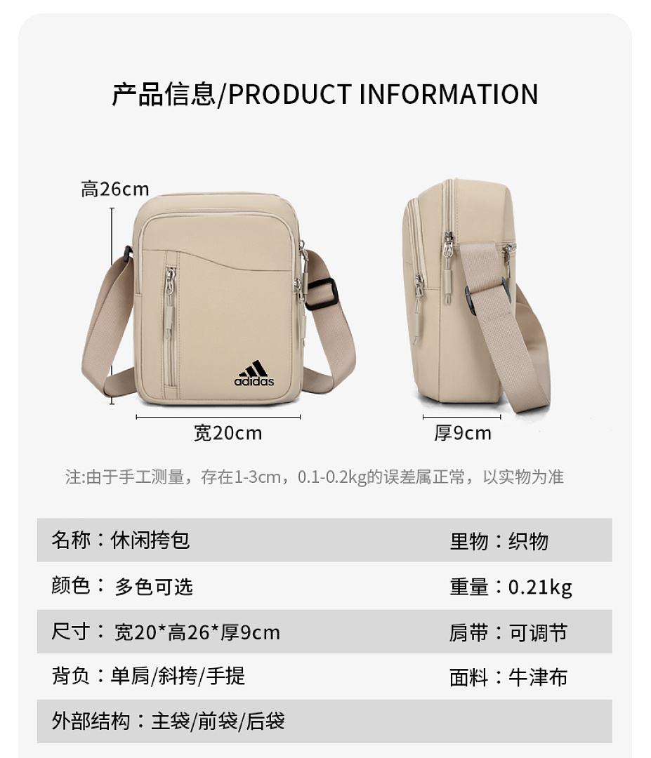 Adidas Prime Mini Sling · DA66772 — תמונה 6