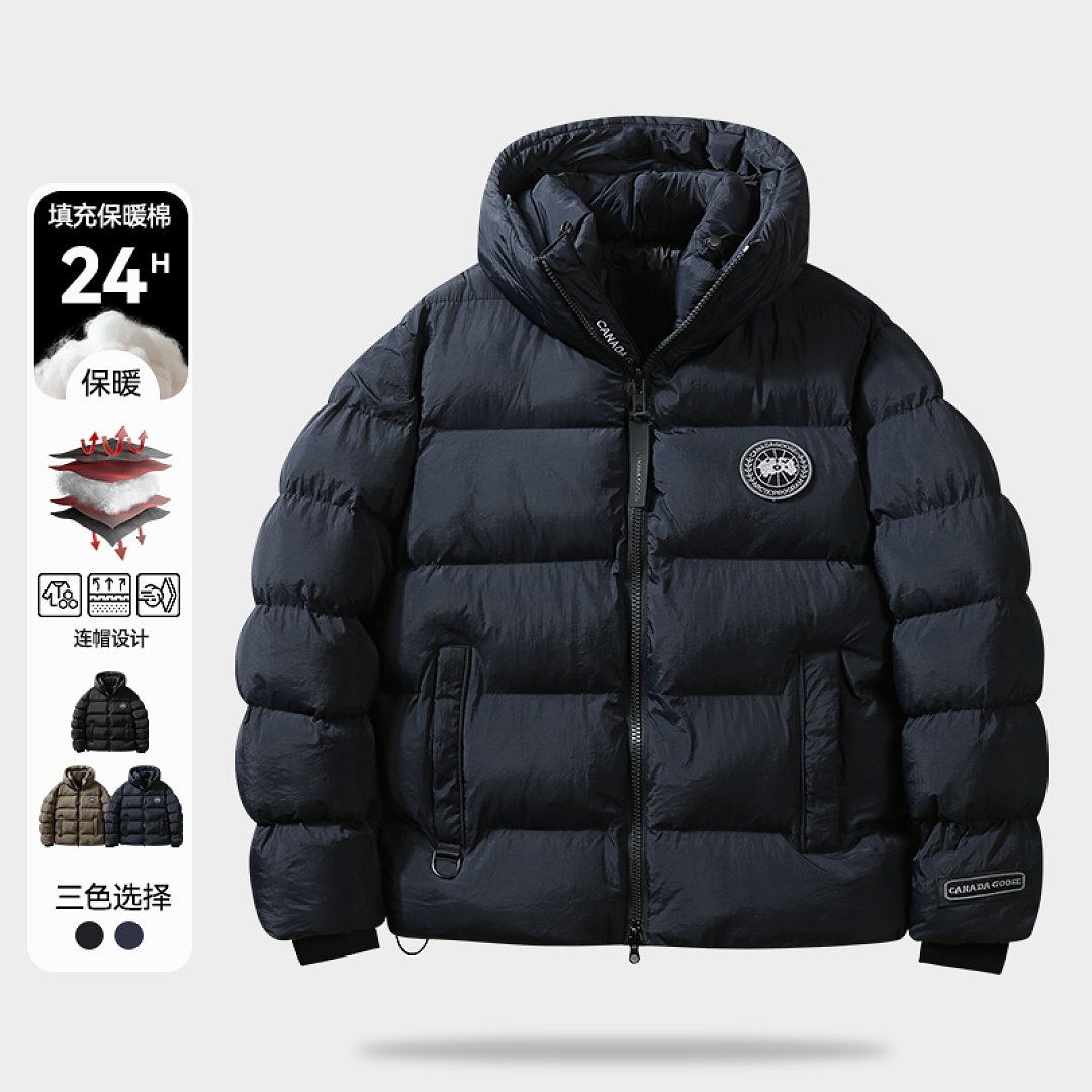 Canada Goose — מעיל פאפר · LC2681 — תמונה 17
