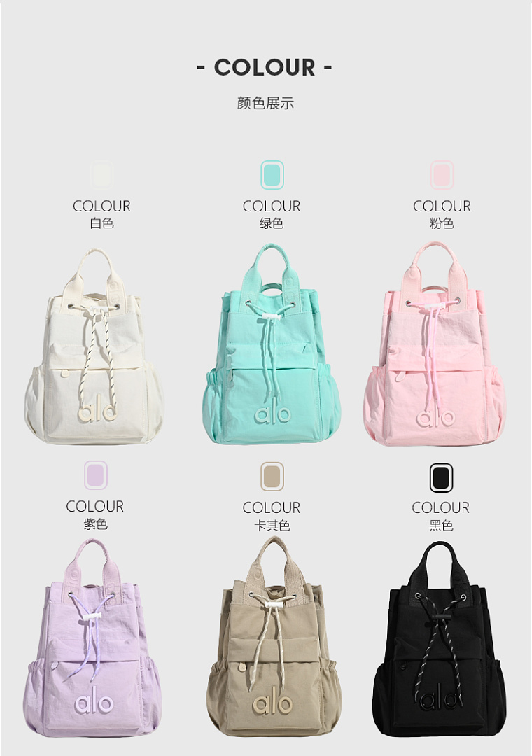 Alo Yoga Drawstring Bucket Backpack · WA12041 — תמונה 21