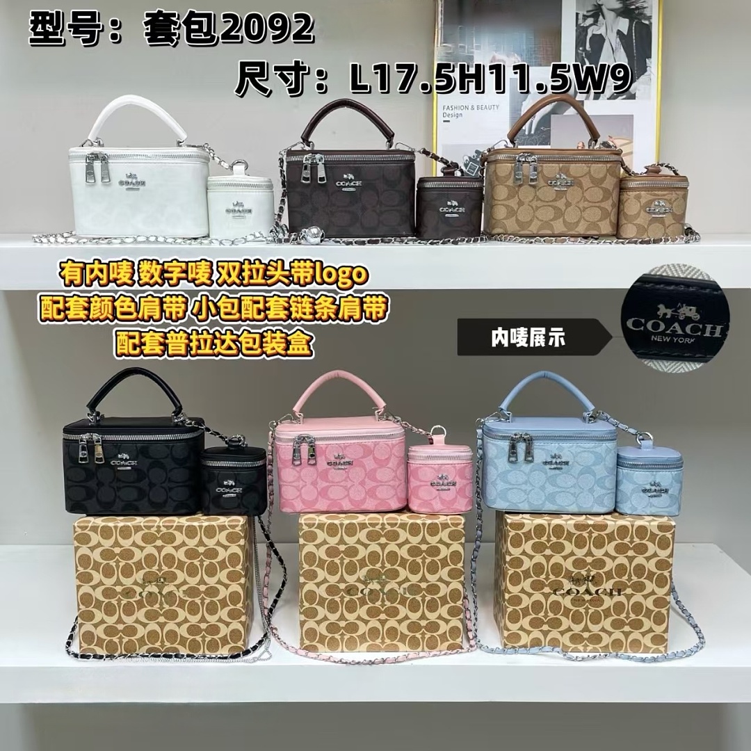 Coach Cosmetic Case In Signature Canvas · EC2092