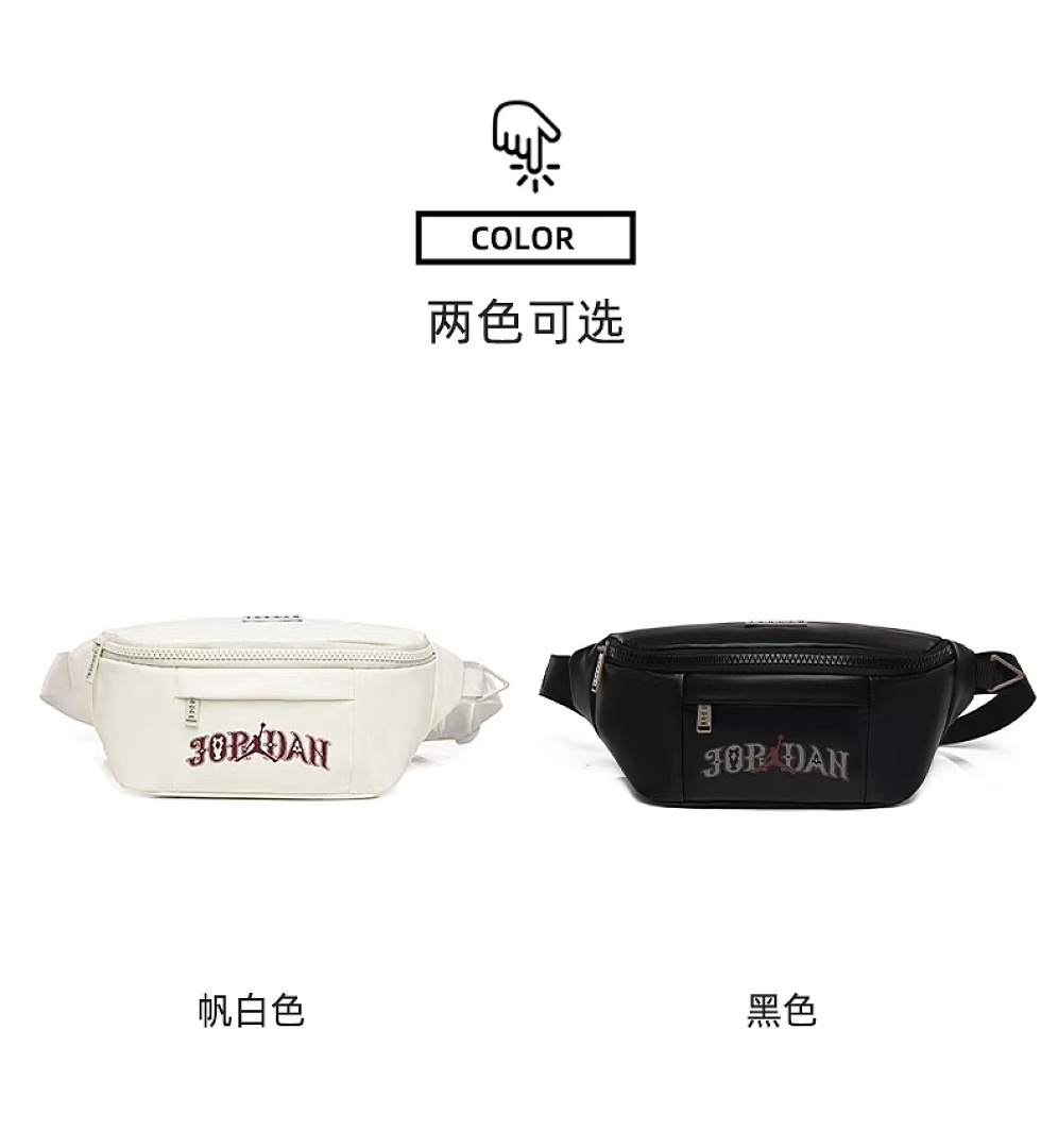 Jordan Air Crossbody Bag · EJ35021 — תמונה 5
