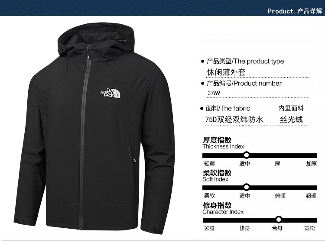 The North Face — ג'קט עם ברדס · LT3769 — תמונה 20