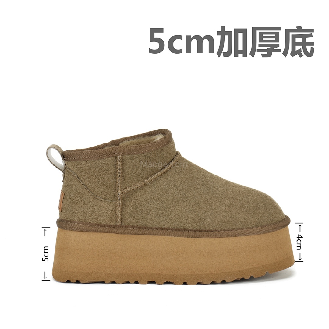 UGG Classic Ultra Mini Platform · UU55495 — תמונה 9