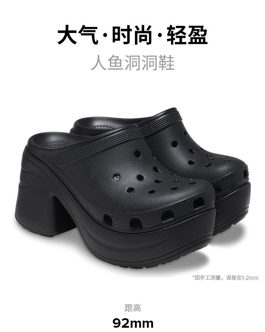 Crocs Siren Clog · WC75840 — תמונה 13