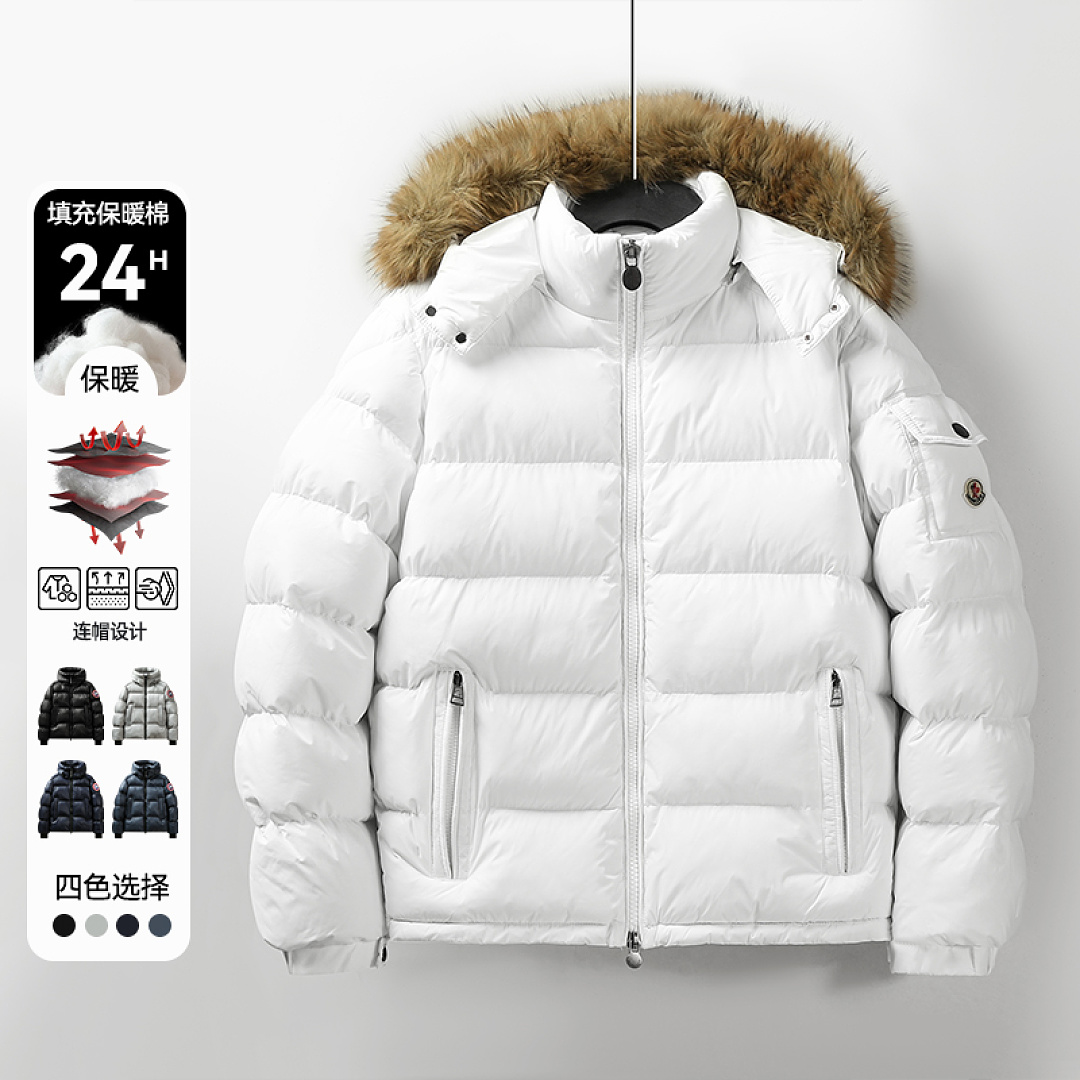 Moncler Maya · LM2685 — תמונה 22