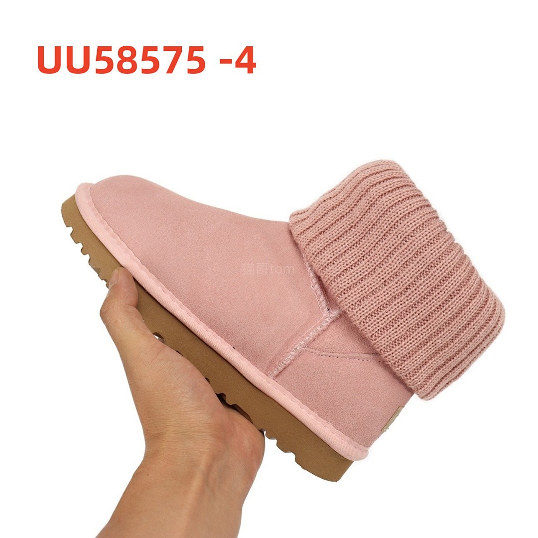 UGG Marais Knit Chelsea · UU58575 — תמונה 6