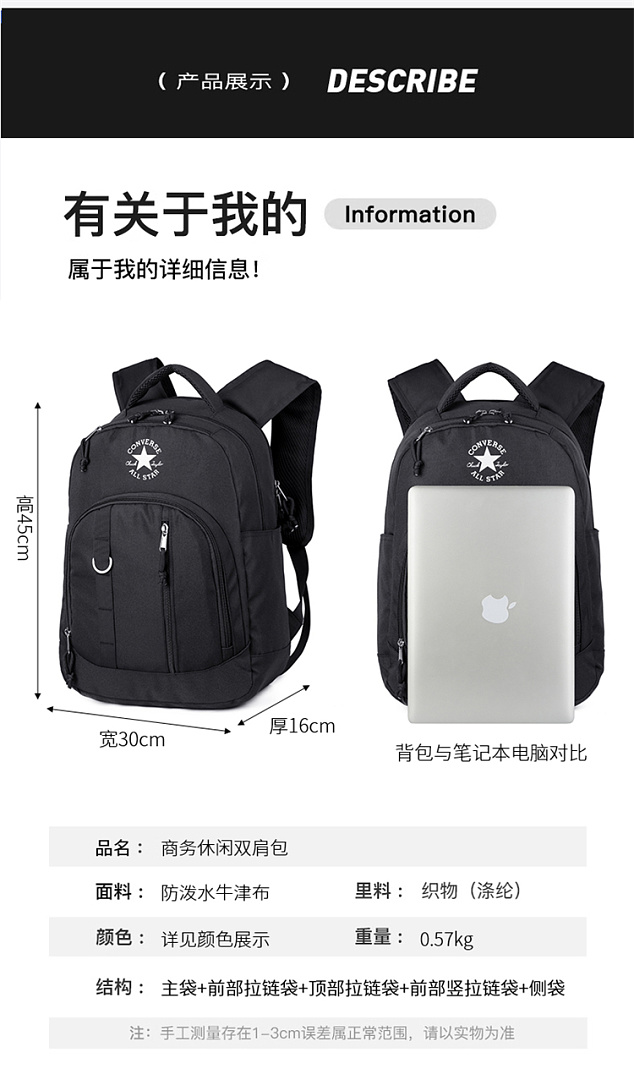 Converse Go 2 Backpack · EC73838 — תמונה 7