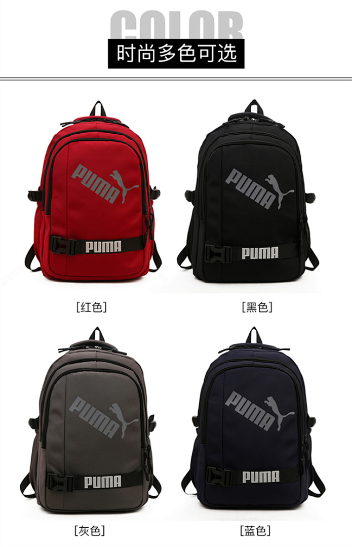 PUMA Downtown Backpack · DP8887 — תמונה 30